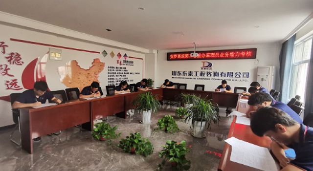 安羅高速第二總監(jiān)辦組織監(jiān)理員業(yè)務能力考核