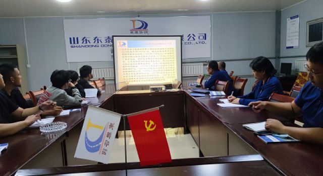 一公司淄博養(yǎng)護(hù)工程總監(jiān)辦組織《企業(yè)標(biāo)準(zhǔn)化監(jiān)理工作指導(dǎo)手冊(cè)》和企業(yè)文化學(xué)習(xí)