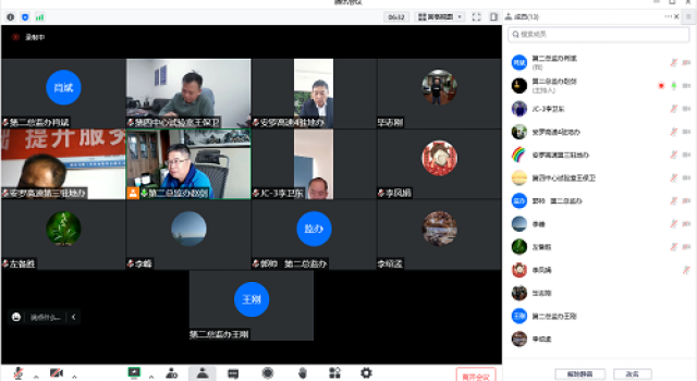 安羅高速豫冀省界至原陽段第二總監(jiān)辦召開十月份監(jiān)理例會