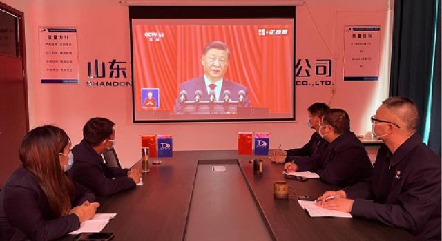 “喜迎新的五年，參與新的篇章”濟(jì)微高速一駐地辦組織觀看二十大開幕會