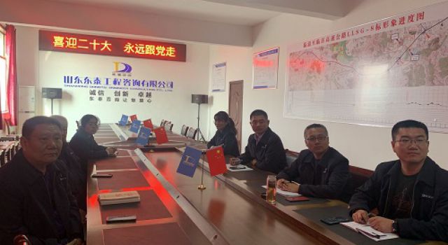 臨臨第六駐地辦組織全體黨員和積極分子觀看二十大開幕會(huì)