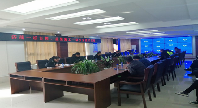 濟菏高速改擴建施工一標蓋梁、臺帽安全技術交底會