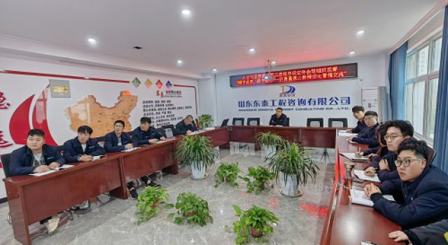 安羅高速第二總監(jiān)辦集體參加“精于品質(zhì)，韻于匠心--濟(jì)高高速公路精細(xì)化管理交流”學(xué)習(xí)