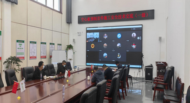 濟菏改擴建施工二標召開預(yù)制空心板施工安全技術(shù)交底會
