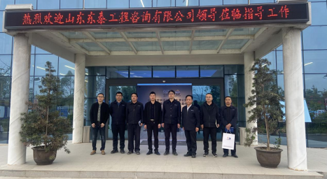 山東東泰工程有限公司張總經(jīng)理一行四人到欽州北過境線公路一標(biāo)段總監(jiān)辦作檢查指導(dǎo)工作