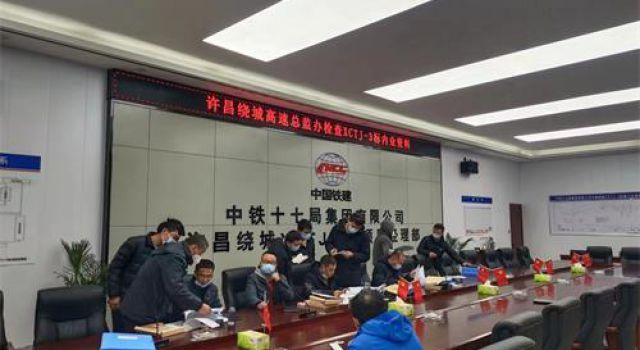 許昌繞城高速總監(jiān)辦對(duì)三標(biāo)及三駐地辦進(jìn)行內(nèi)業(yè)資料檢查