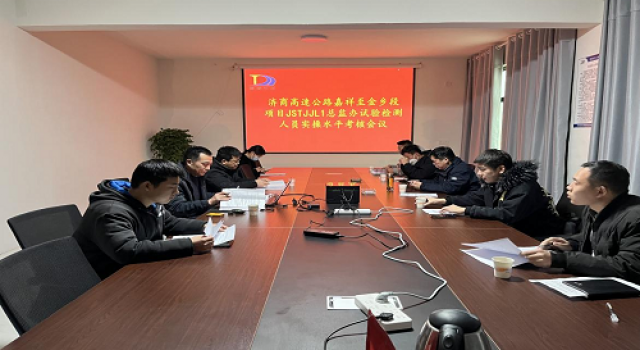 濟(jì)商高速公路嘉祥至金鄉(xiāng)段項(xiàng)目試驗(yàn)檢測(cè) 人員操作水平考核順利通過