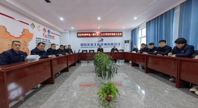 “實(shí)干筑夢(mèng)，共贏未來”安羅高速第二總監(jiān)辦設(shè)立分會(huì)場(chǎng)觀看2022年度總公司年會(huì)（職代會(huì)）