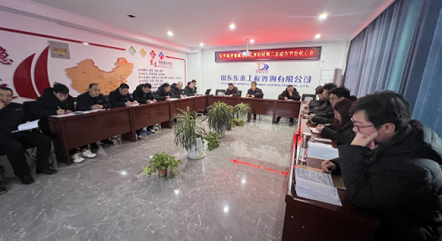 安羅高速豫冀省界至原陽段第二總監(jiān)辦召開節(jié)后收心會