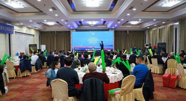 一公司組織成立二十周年慶祝晚會(huì)