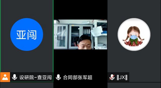 安羅高速第二總監(jiān)辦參加數(shù)字化管理平臺計量支付模塊培訓會議