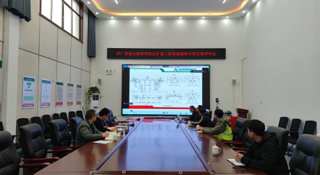 濟(jì)廣高速濟(jì)南至菏澤段改擴(kuò)建工程施工二標(biāo)召開(kāi)現(xiàn)澆箱梁專項(xiàng)施工方案專家評(píng)審會(huì)