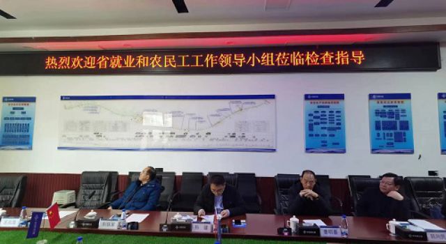 省就業(yè)和農(nóng)民工工作領(lǐng)導(dǎo)小組對(duì)第六駐地辦和第八標(biāo)段進(jìn)行實(shí)地督導(dǎo)檢查