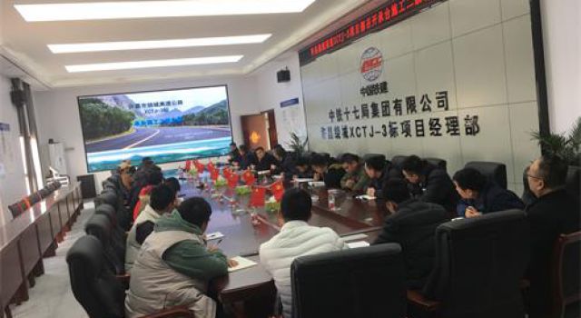 許昌繞城三駐地辦主持召開承臺(tái)施工二級技術(shù)交底