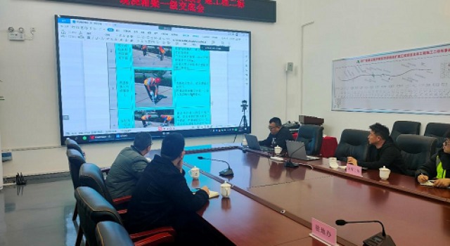 濟(jì)廣高速公路濟(jì)南至菏澤段改擴(kuò)建工程施工二標(biāo)現(xiàn)澆梁一級(jí)交底會(huì)