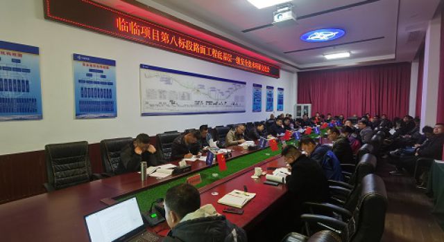 臨臨高速第六駐地辦組織底基層施工技術(shù)交底會