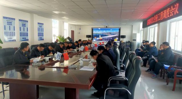 濟(jì)微一駐地辦參加濟(jì)微項(xiàng)目2月份工程調(diào)度會議