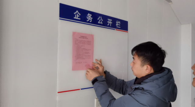 抓團隊管理、提能力作風  —許昌繞城第三駐地辦印發(fā)公開信