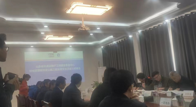 山東省交通運輸廳工程建設(shè)事務(wù)中心對鄆鄄高速公路進(jìn)行監(jiān)督交底及首次檢查