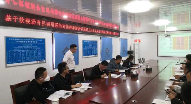 濟(jì)南大西環(huán)總監(jiān)辦一監(jiān)理組參加高性能橡膠改性瀝青混合料開(kāi)發(fā)與成套應(yīng)用技術(shù)施工方案研討會(huì)