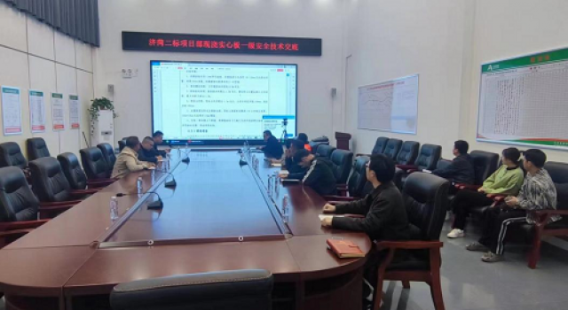 現(xiàn)澆實(shí)心板首件一級(jí)安全技術(shù)交底