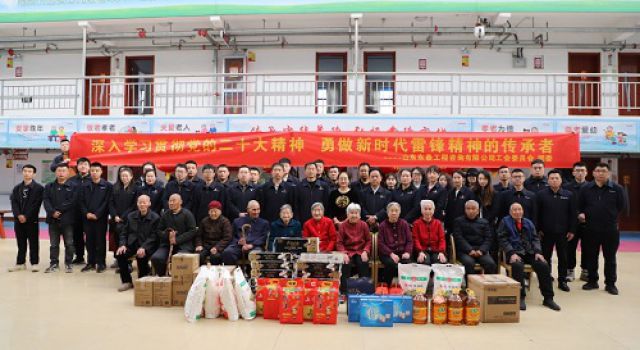 山東東泰工程咨詢有限公司中國共青團(tuán)團(tuán)支部“雷鋒月”主題活動