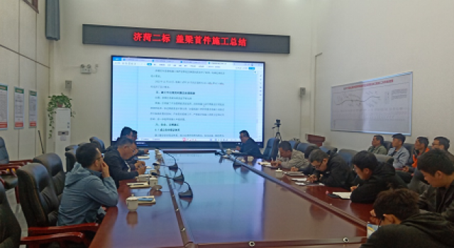 濟(jì)廣高速公路濟(jì)南至菏澤段改擴(kuò)建工程二標(biāo)首件蓋梁施工總結(jié)