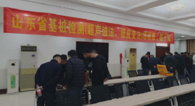北京智博聯(lián)舉辦“山東省樁基檢測(cè)（超聲波法、低應(yīng)變法）培訓(xùn)班”