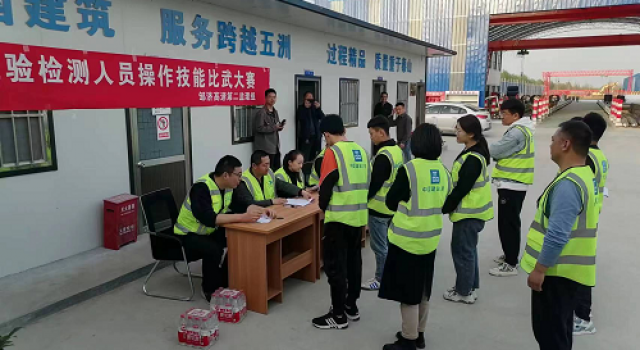 鄒城至濟(jì)寧公路工程第二監(jiān)理組試驗(yàn)室組織三、四、五工區(qū)舉辦試驗(yàn)檢測(cè)人員操作技能比武大賽