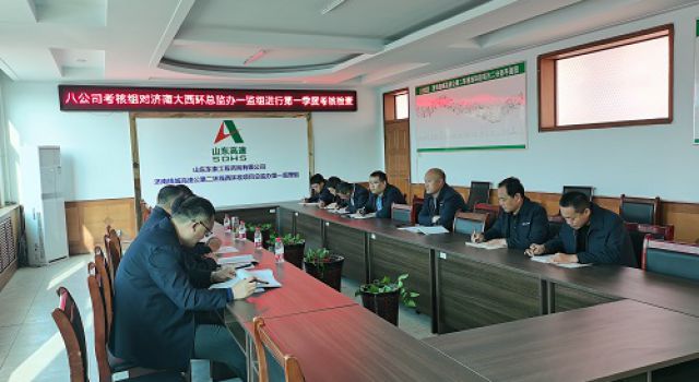 考核激發(fā)活力，助力通車目標(biāo)順利實(shí)現(xiàn)