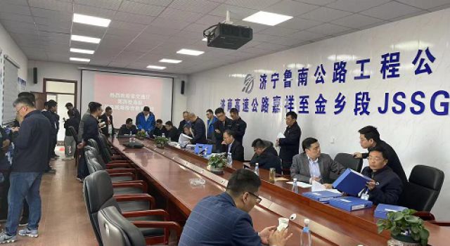 山東省交通運(yùn)輸廳到濟(jì)寧至商丘高速公路嘉祥至金鄉(xiāng)段項(xiàng)目進(jìn)行綜合督導(dǎo)活動(dòng)