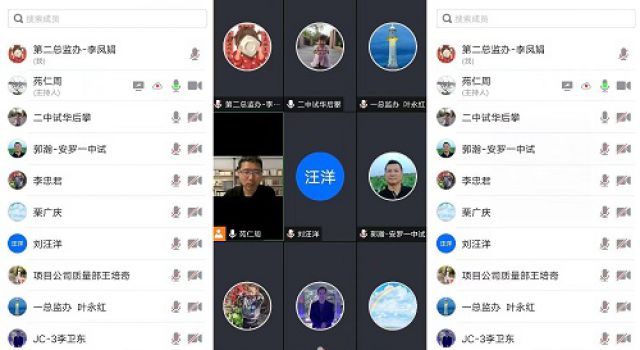 安羅高速項(xiàng)目組織《試驗(yàn)檢測管理辦法》修訂視頻會(huì)議
