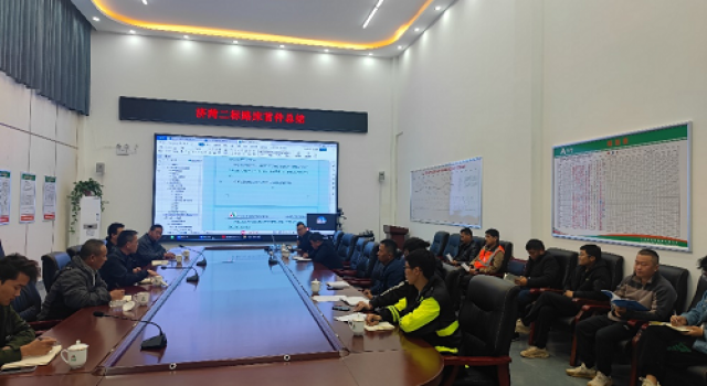 濟(jì)廣高速濟(jì)菏段改擴(kuò)建工程施工二標(biāo)路堤、路床  首件工程施工總結(jié)會(huì)