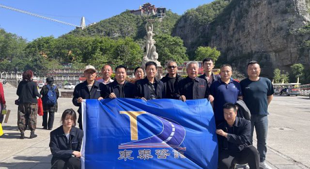 安鶴總監(jiān)辦組織慶五一，登山游覽活動