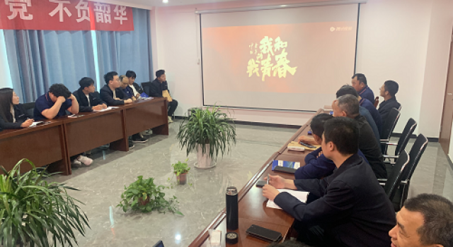 以青春之我，創(chuàng)建青春之家庭-----安羅高速第二總監(jiān)辦組織五四青年節(jié)“青春向黨，不負(fù)韶華”主題活動(dòng)