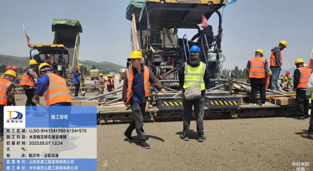 臨臨高速八標(biāo)第二套水穩(wěn)拌合站建成投產(chǎn)及基層試驗(yàn)段順利施工