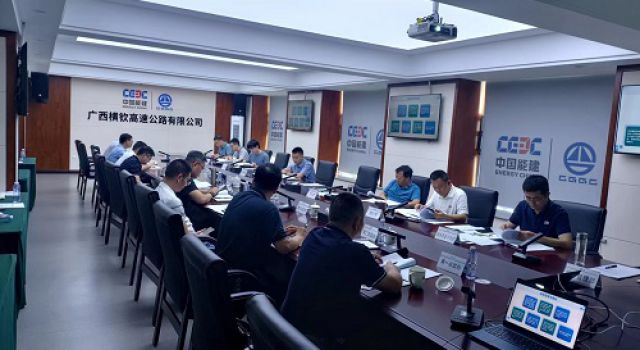 廣西橫欽高速公路有限公司召開監(jiān)理計(jì)劃討論會(huì)
