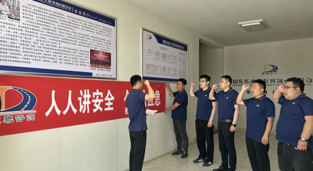 莒縣監(jiān)理處積極響應“安全生產月”并開展系列活動