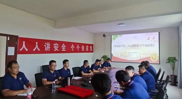 濟商高速公路嘉祥至金鄉(xiāng)段項目第一總監(jiān)辦 組織召開“安全生產月”活動啟動儀式