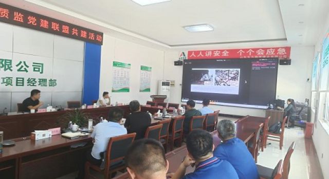 臨臨高速第六駐地辦參加山東省交通運輸廳工程事務(wù)中心舉辦的“安全生產(chǎn)公開課”