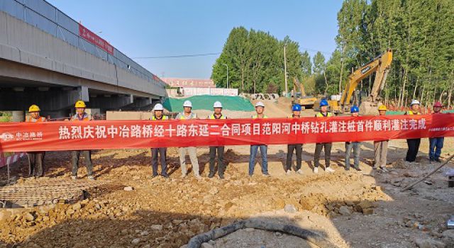 經(jīng)十路東延工程（淄博段）二標段迎來樁基首件開工儀式