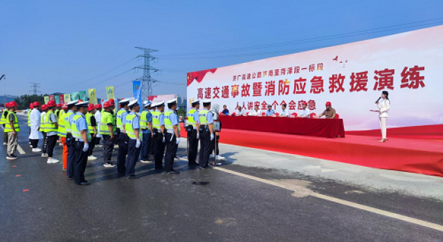 濟(jì)菏改擴(kuò)建施工一標(biāo)項(xiàng)目開(kāi)展綜合安全應(yīng)急演練活動(dòng)