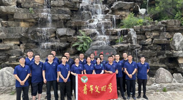 弘揚(yáng)艱苦奮斗精神，實(shí)現(xiàn)中華民族偉大復(fù)興——東泰咨詢青年文明號(hào)走進(jìn)太河艱苦奮斗基地