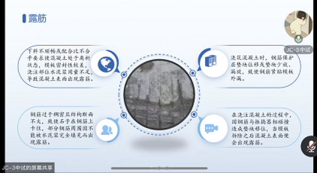 安羅高速第二總監(jiān)辦組織開(kāi)展試驗(yàn)檢測(cè)管理水平及能力提升活動(dòng)