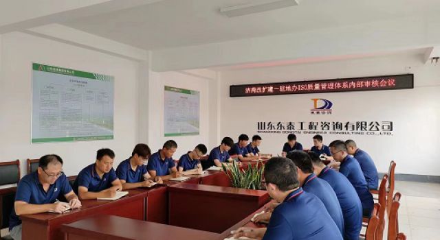 濟(jì)菏改擴(kuò)建一駐地辦召開(kāi)2023年宣貫內(nèi)審會(huì)