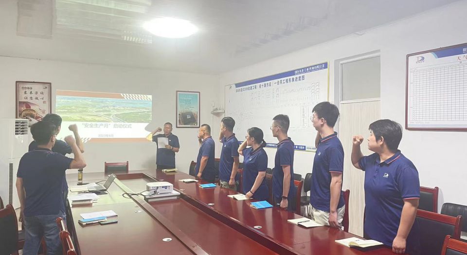 精心謀劃部署、嚴(yán)密組織實(shí)施---“安全生產(chǎn)月”活動即將結(jié)束