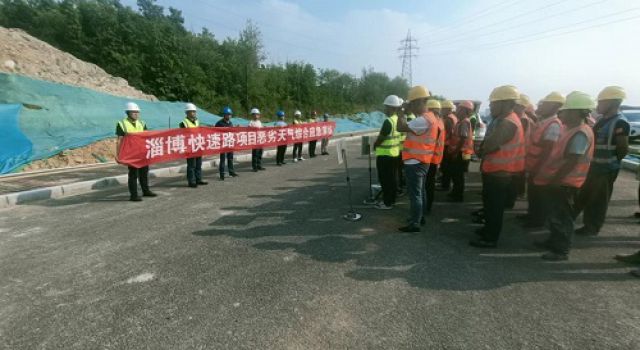  淄博快速路開(kāi)展“惡劣天氣”（防汛） 綜合應(yīng)急演練