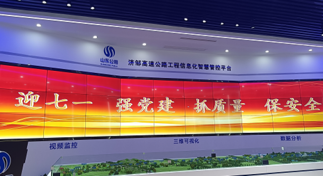 迎七一  強黨建  抓質量  保安全