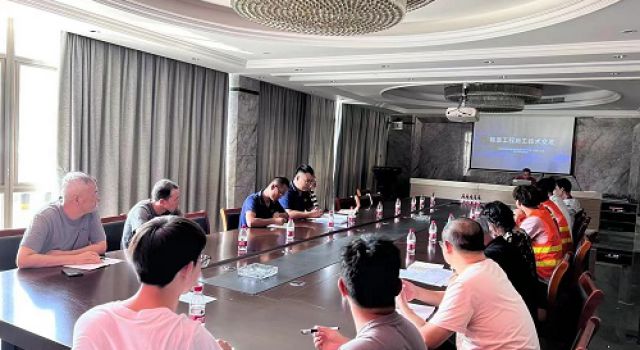 浙江省G104至S325連接線(xiàn)樂(lè)清柳市段（一期）工程 監(jiān)理辦組織召開(kāi)隧道工程施工技術(shù)交底會(huì)