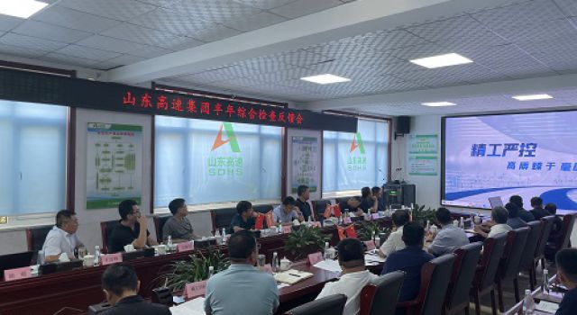 山東高速集團(tuán)對(duì)濟(jì)微高速項(xiàng)目進(jìn)行半年綜合檢查